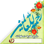 لوگوی سمت راست